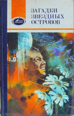 Юлия Кириллова - Живи без старости. Достижения ученых, которыми можно воспользоваться уже сегодня