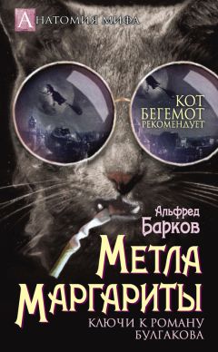 Юрий Ладохин - Русское невероятное. Фантасмагории от Александра Грина до Саши Соколова. Из цикла «Филология для эрудитов»