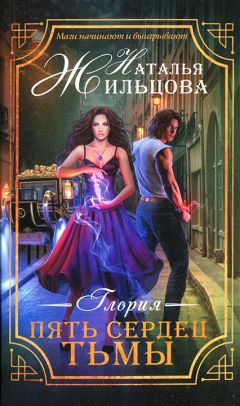 Екатерина Азарова - Дом наших снов