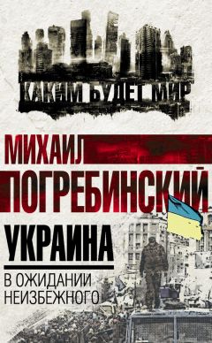 Ю. Козлов - Бандеризация Украины - главная угроза для России