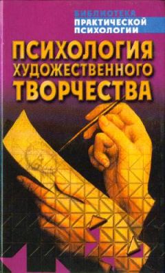 Борис Диденко - Хищное творчество: этические отношения искусства к действительности