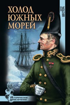 Эдуард Овечкин - Акулы из стали