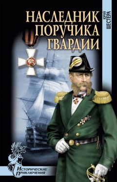 Юрий Рытхэу - Остров надежды