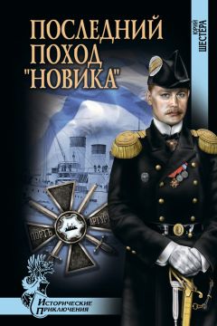 Юрий Сенкевич - С Хейердалом через Атлантику. О силе духа в диких условиях