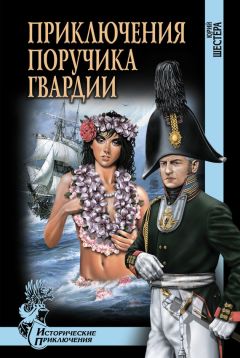 Юрий Сенкевич - С Хейердалом через Атлантику. О силе духа в диких условиях