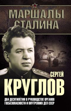 Игорь Савич - На острие тайной войны. Страницы истории зарубежных спецслужб