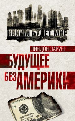 Маргарет Тэтчер - Великая. История «железной» Маргарет