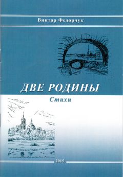 Иван Будник - Отчёт. 1998—2016