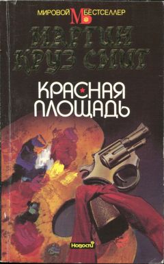 Александр Субботин - Сделка Политова