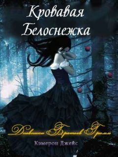 Марьянна Кей - Стихийница (СИ)