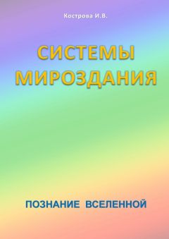 Сергей Пилипенко - Код апокалипсиса 33. Часть 3. Крики судьбы