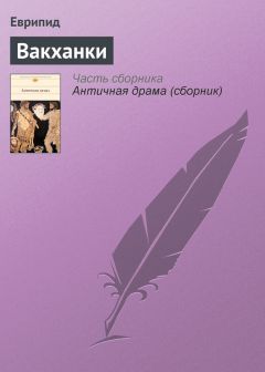 Джон Пристли - Инспектор пришел