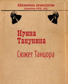 Владимир Войнович - Трибунал (сборник)