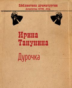 Давид Мепуришвили - Идеальный расклад