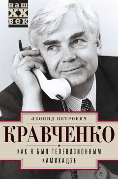 Глеб Скороходов - Галина Волчек. В зеркале нелепом и трагическом