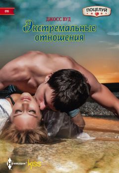 Сара Ларк - Рай на краю океана