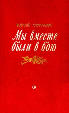 Гунар Цирулис - Квартира без номера (Сборник)