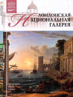 Л. Пуликова - Национальная галерея искусства Вашингтон