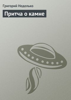Григорий Неделько - Мы будем вас ждать