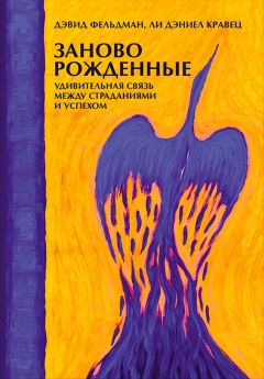 Виктор Кротов - Дружба с жизнью: введение в смысл. Ознакомительное введение