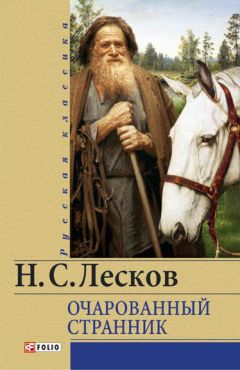 Петр Валуев - У покрова в Лёвшине