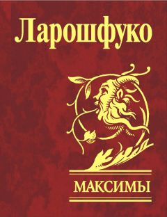 Владимир Шулятиков - Оправдание капитализма в западноевропейской философии (от Декарта до Маха)