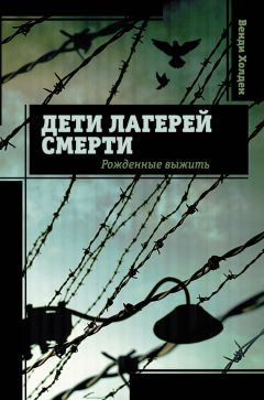 Григорий Горяченков - Катынь: спекуляции на трагедии