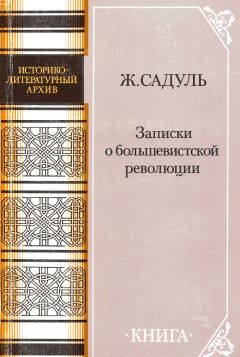 Аркадий Белинков - Сдача и гибель советского интеллигента, Юрий Олеша