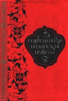 Исмаил Шихлы - Антология современной азербайджанской литературы. Проза