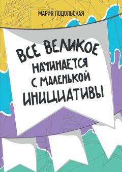 Том Райт - Бог есть. Что дальше? Как стать теми, кем мы призваны быть