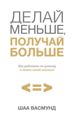 Дэвид Квонг - Престидижитатор. Семь принципов влияния: как завладеть вниманием аудитории и добиться успеха