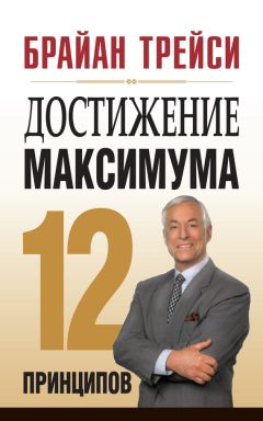 Элизабет Блэкберн - Эффект теломер: революционный подход к более молодой, здоровой и долгой жизни