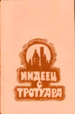 Александр Белогоров - Бунт марионеток