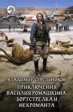 Купава Огинская - Прикладная некромантия. Записки между страниц