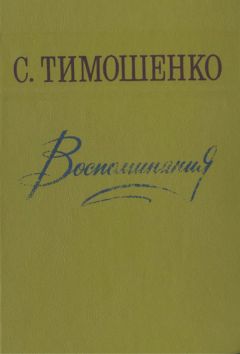 Майя Бессараб - Так говорил Ландау