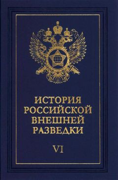 Владимир Антонов - Награды внешней разведки