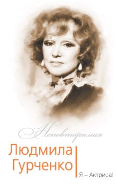 Софья Бенуа - Галина Уланова. Одинокая богиня балета