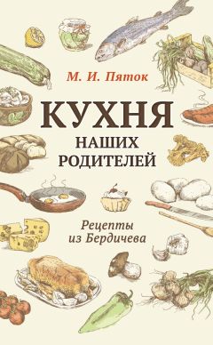 Руслан Джамирзе - Адыгейская кухня. Традиции и современность