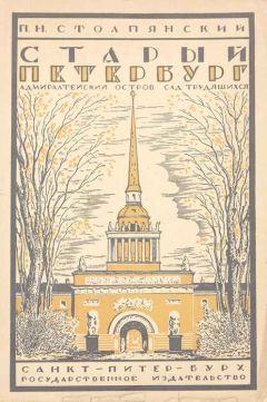Эдгар Уоллес - Кинг Конг