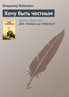 Дарья Зарубина - Недоигранная партия