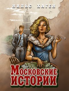 Джеффри Арчер - Лишь время покажет