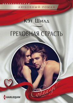 Хейди Бетс - Маленький секрет