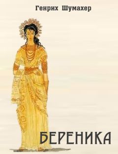 Виктор Гюго - Сочинения