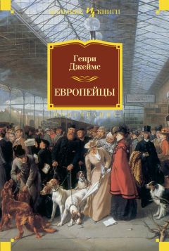 Джеймс Раймер - Продолжение праздника крови