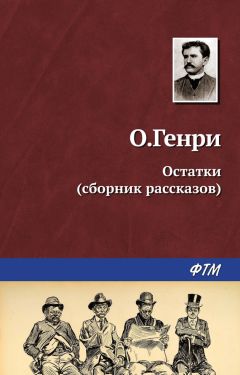 М. Рубайло - Хрестоматия для начальной школы. 1-4 классы