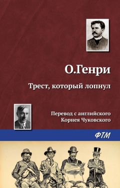 Степан Вартанов - Заслуженное уважение