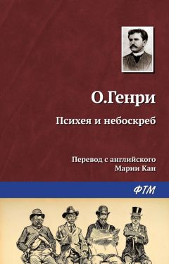 Станислав Пшибышевский - Синагога сатаны
