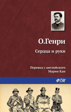 Станислав Пшибышевский - Синагога сатаны