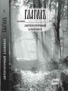 Андрей Лазарчук - Отправная точка