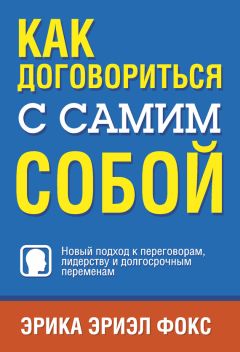 Аллан Пиз - Искусство продавать. Самые эффективные приемы и техники